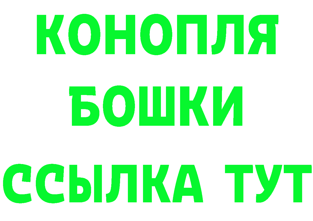 МЕТАДОН VHQ рабочий сайт площадка MEGA Орехово-Зуево